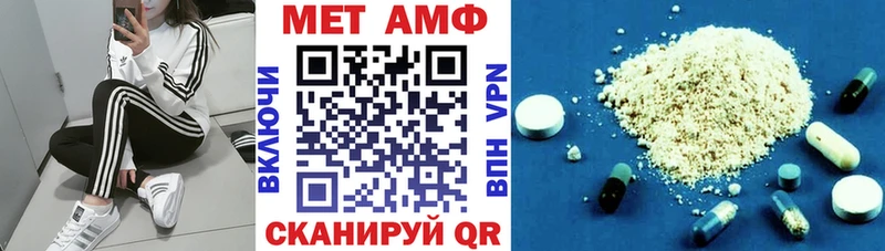 Амфетамин VHQ  Купить  Кулебаки 