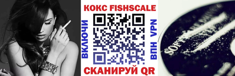 Купить закладки  Кулебаки  КОКАИН Колумбийский 