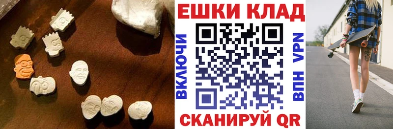 Ecstasy Cube  Купить  Кулебаки 