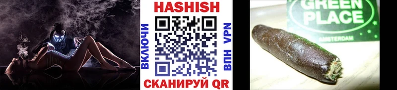 Купить  Кулебаки  ГАШ hashish 