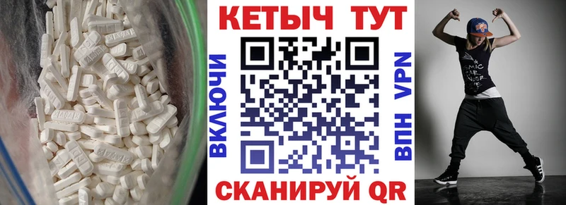 КЕТАМИН VHQ  Купить где  Кулебаки 