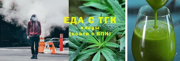 кокаин VHQ Магадан