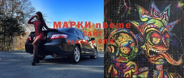 синтетический гашиш Магас