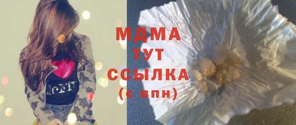 кокаин VHQ Магадан
