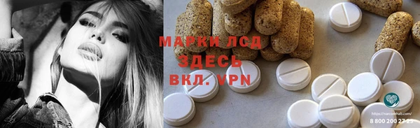 синтетический гашиш Магас