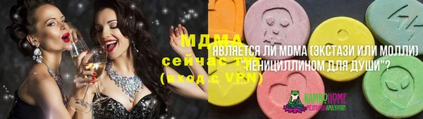 кокаин VHQ Магадан