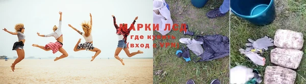 синтетический гашиш Магас