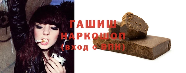 синтетический гашиш Магас