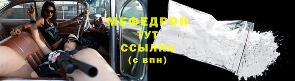 синтетический гашиш Магас