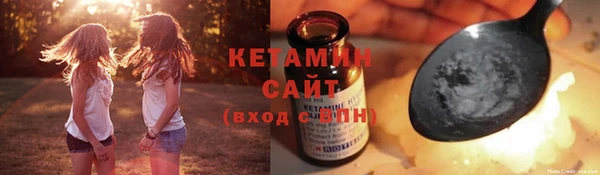 кокаин VHQ Магадан