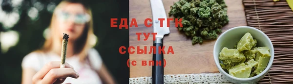 синтетический гашиш Магас