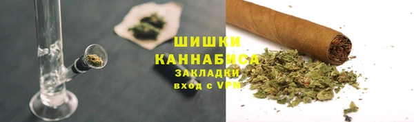 синтетический гашиш Магас