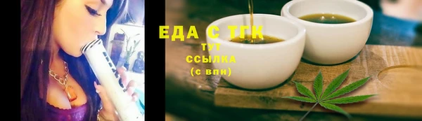 синтетический гашиш Магас