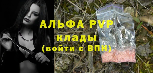 синтетический гашиш Магас