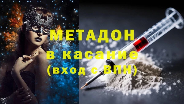 синтетический гашиш Магас