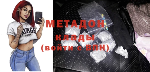 кокаин VHQ Магадан
