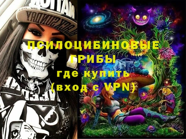 синтетический гашиш Магас