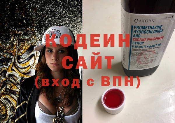синтетический гашиш Магас