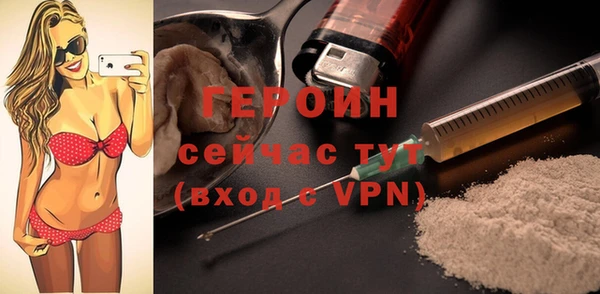 кокаин VHQ Магадан