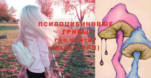 синтетический гашиш Магас