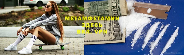кокаин VHQ Магадан