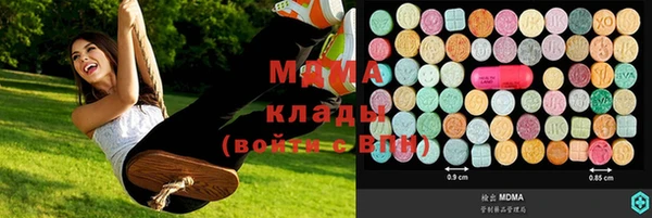 синтетический гашиш Магас
