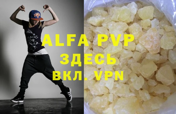 кокаин VHQ Магадан