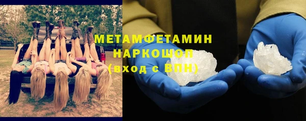 кокаин VHQ Магадан