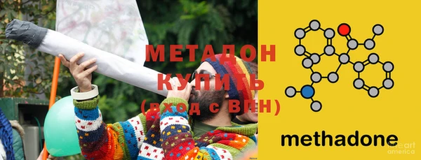 кокаин VHQ Магадан