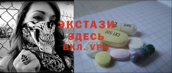 кокаин VHQ Магадан