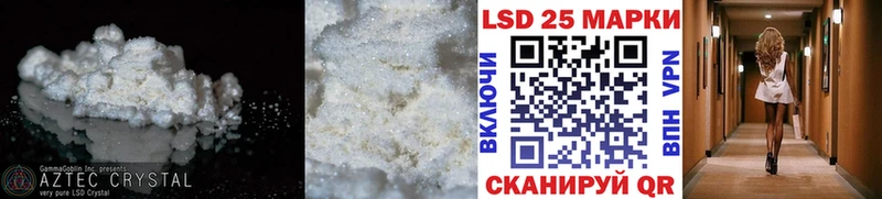 ЛСД экстази ecstasy  Купить закладки  Кулебаки 