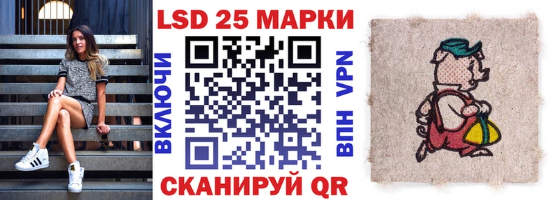 Марки N-bome 1,8мг  Купить  Кулебаки 