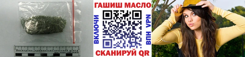 Дистиллят ТГК концентрат  Купить закладки  Кулебаки 